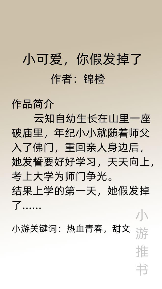 合金装备5幻痛