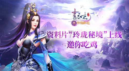 救援小胖妞