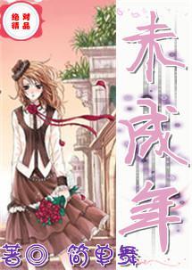 小公主大改造