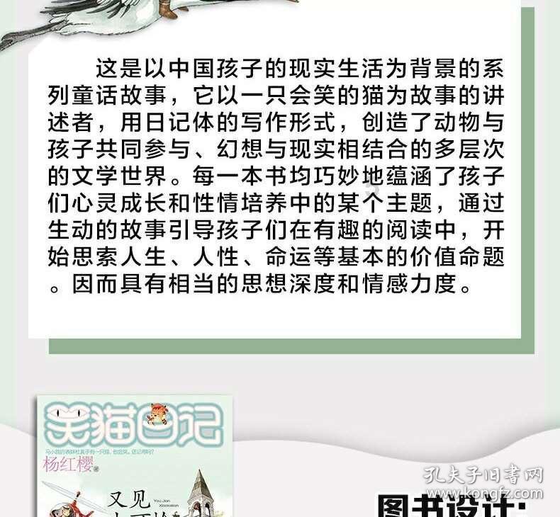 暴走小飞机