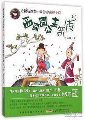 拍《蜗居》时,李念顺势坐在张嘉译的大腿上,尴尬得要钻地洞去