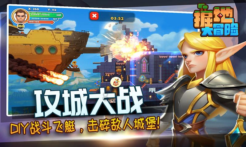 斗战神