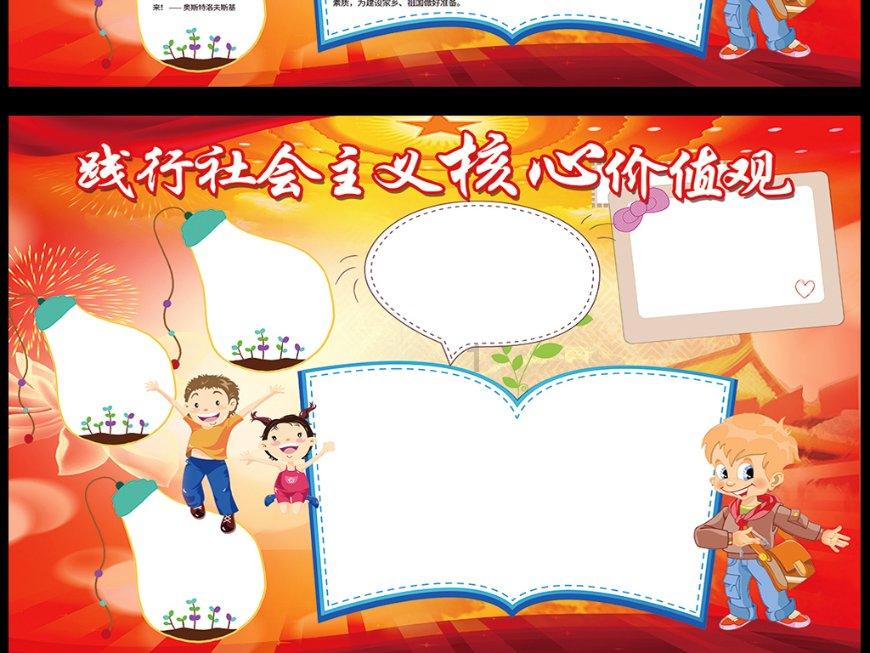 判断正反比例最简单的方法游戏画面