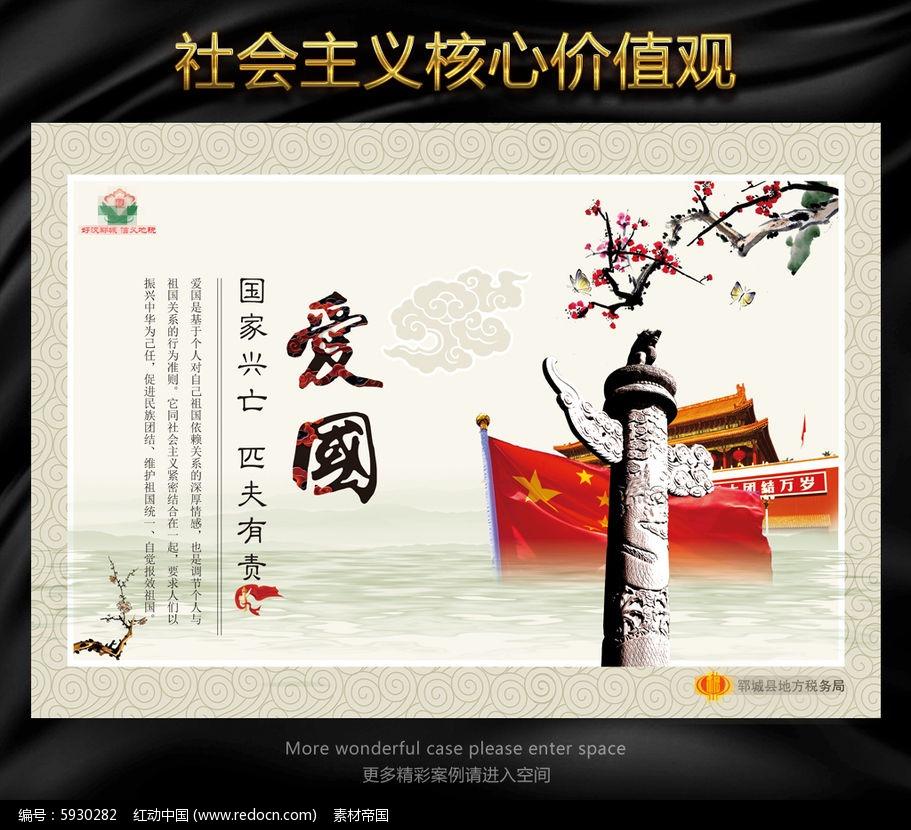 救援度假的法官