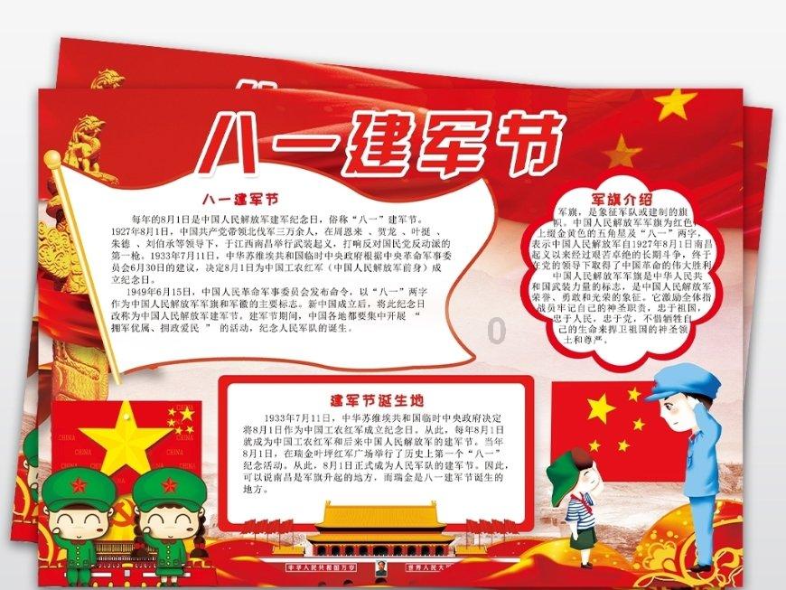 什么是百度知道开放平台？