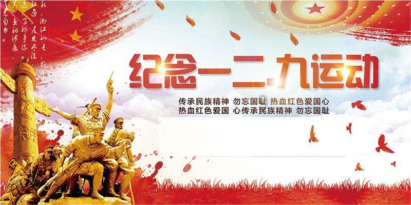 宜章县“传承好人精神，建设好人之城”第三届好人文化节举行