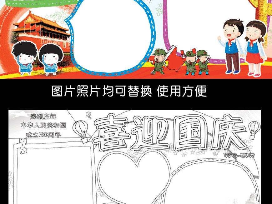 夏日的婚礼