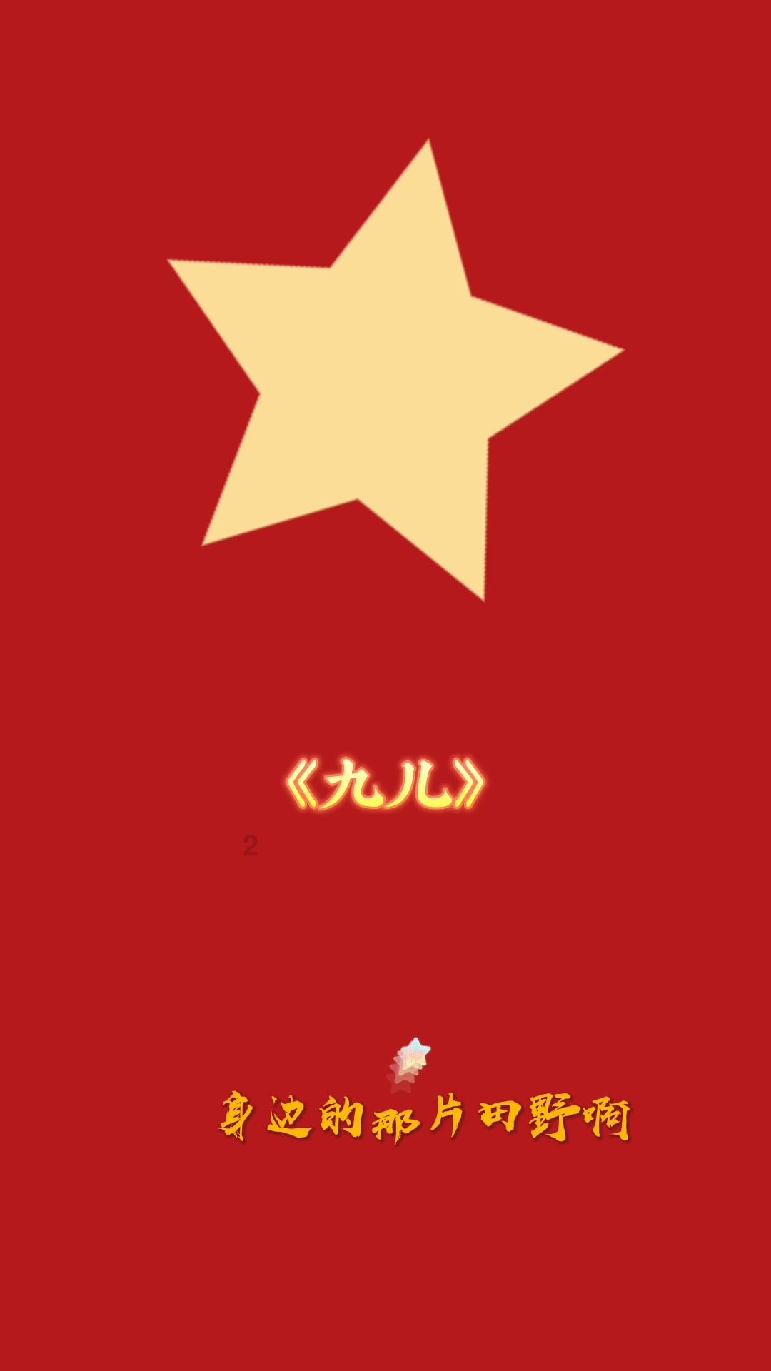 救援萌老虎