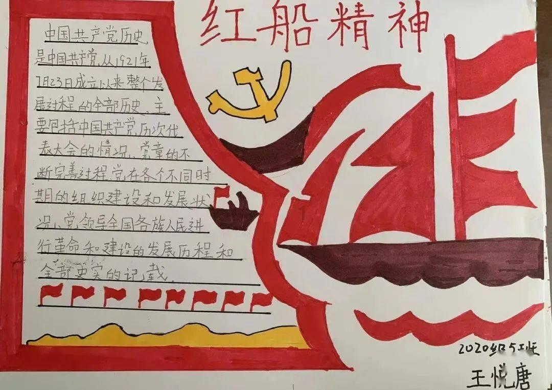 顾经华贵州省威宁县人？
