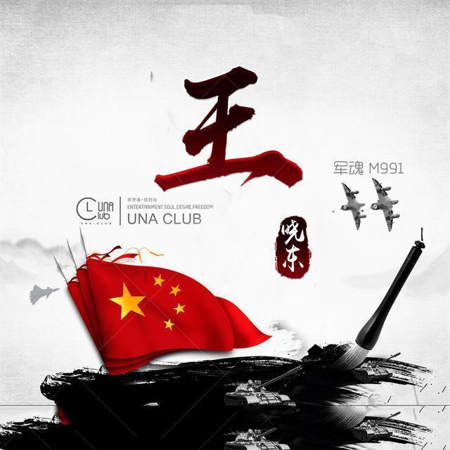逗小猴开心系列214
