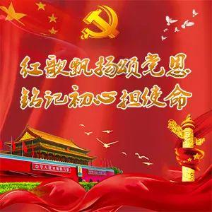 救援医学院学生