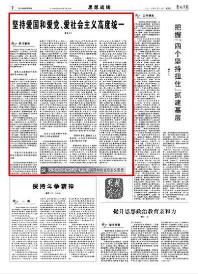 英雄联盟官方助手