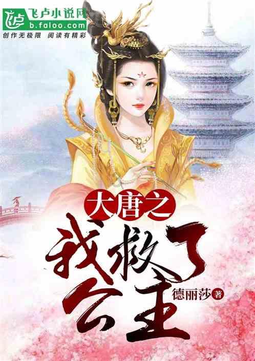 救援甜蜜熊