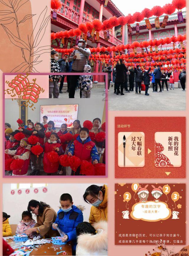 杰茜的欢乐时光