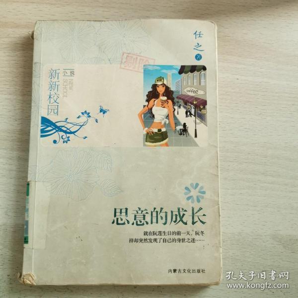 请问,这是什么植物?- 专业知识问答网页