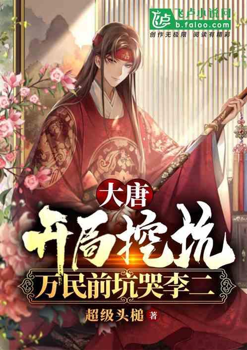 葱花饼怎么和面，做出来会很好吃游戏画面