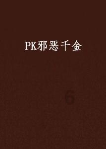 救援受困的狼人