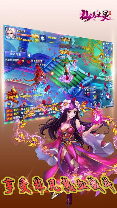 安全期计算器在线计算器2021游戏画面