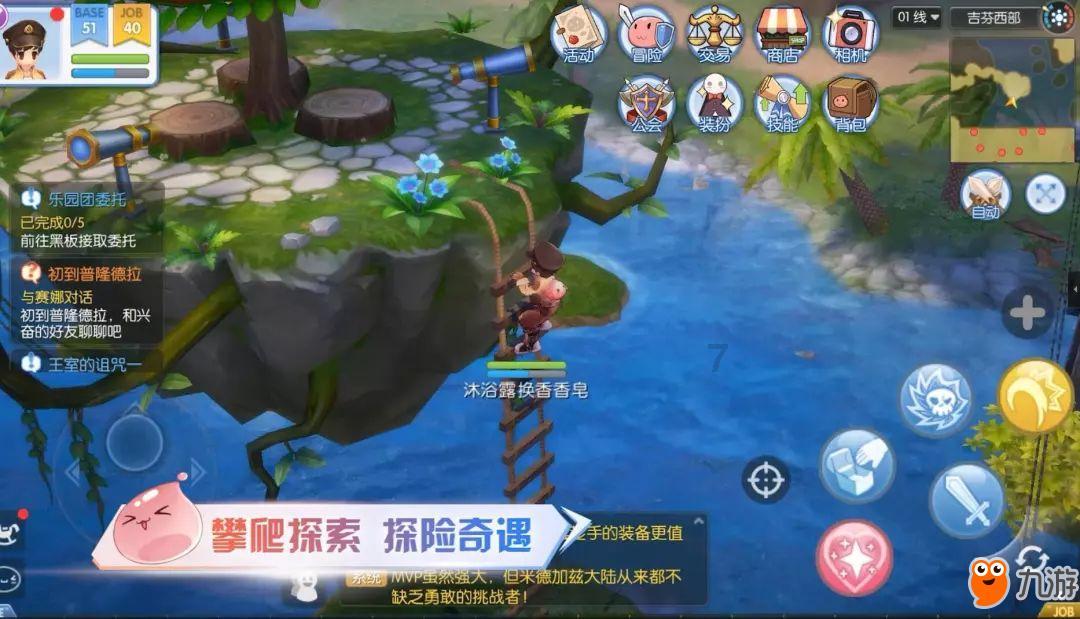 港股短线赚钱效应不高 机构建议关注高息股